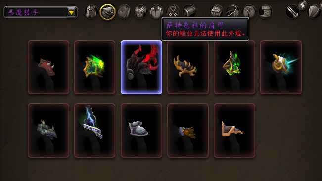 魔兽世界战士 220个坐骑