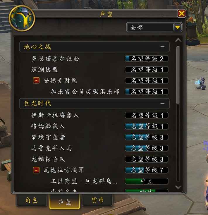 魔兽世界正式服进度在线圣骑士