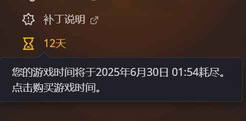魔兽世界4职业 660术士