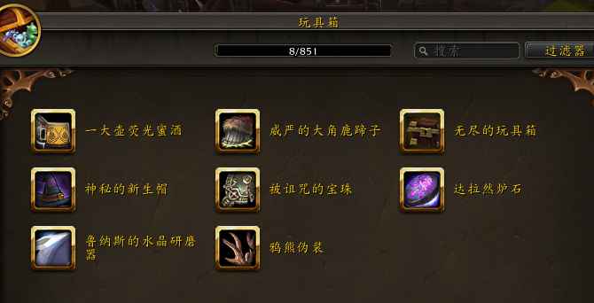 魔兽世界德鲁伊 4职业