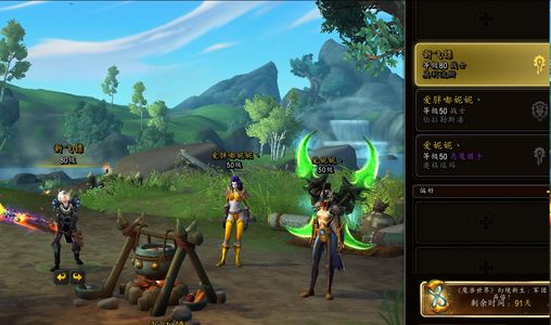 魔兽世界战士 112个坐骑