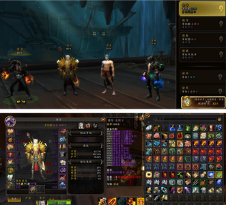 魔兽世界2职业  106个坐骑