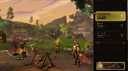 魔兽世界战士 146个坐骑