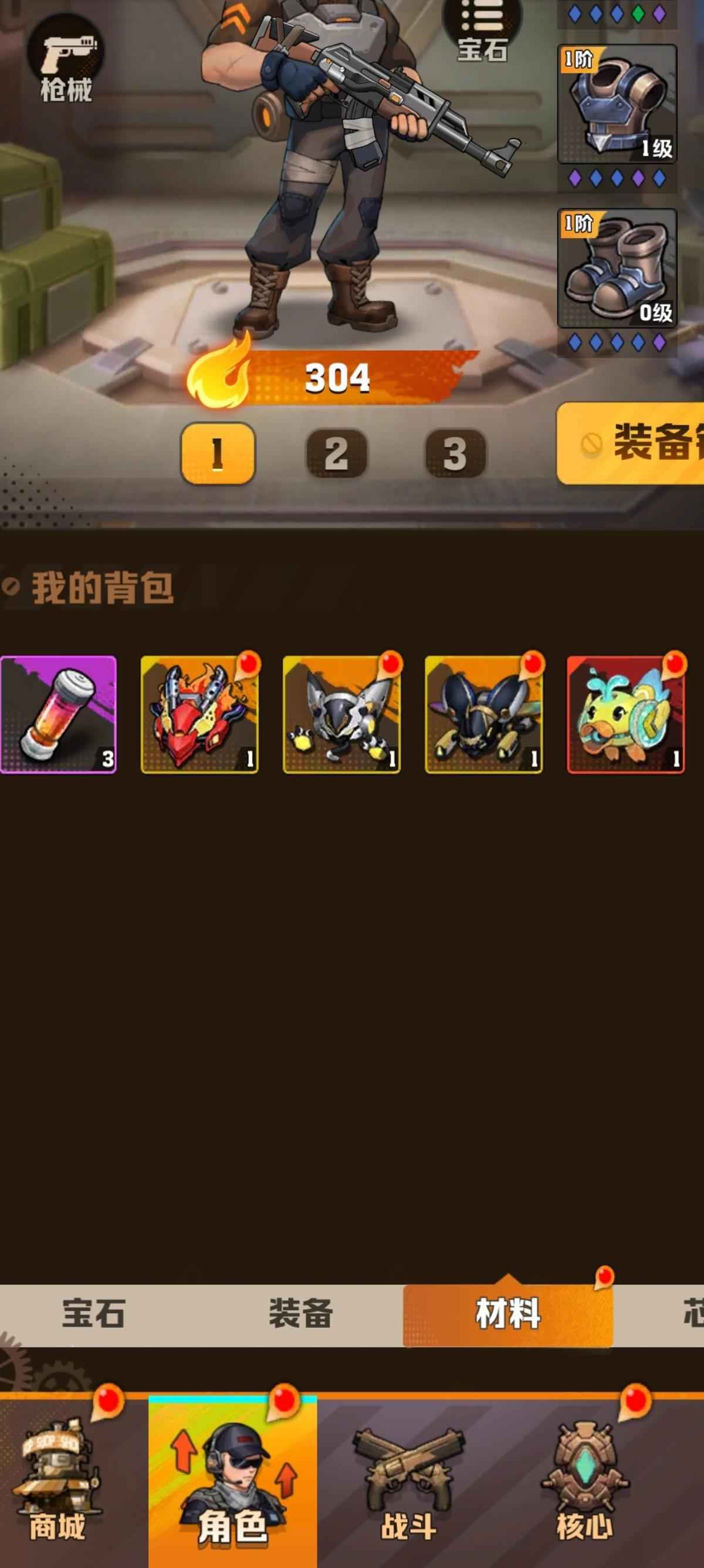向僵尸开炮【10级】四核初始 火核车核无人机核射线