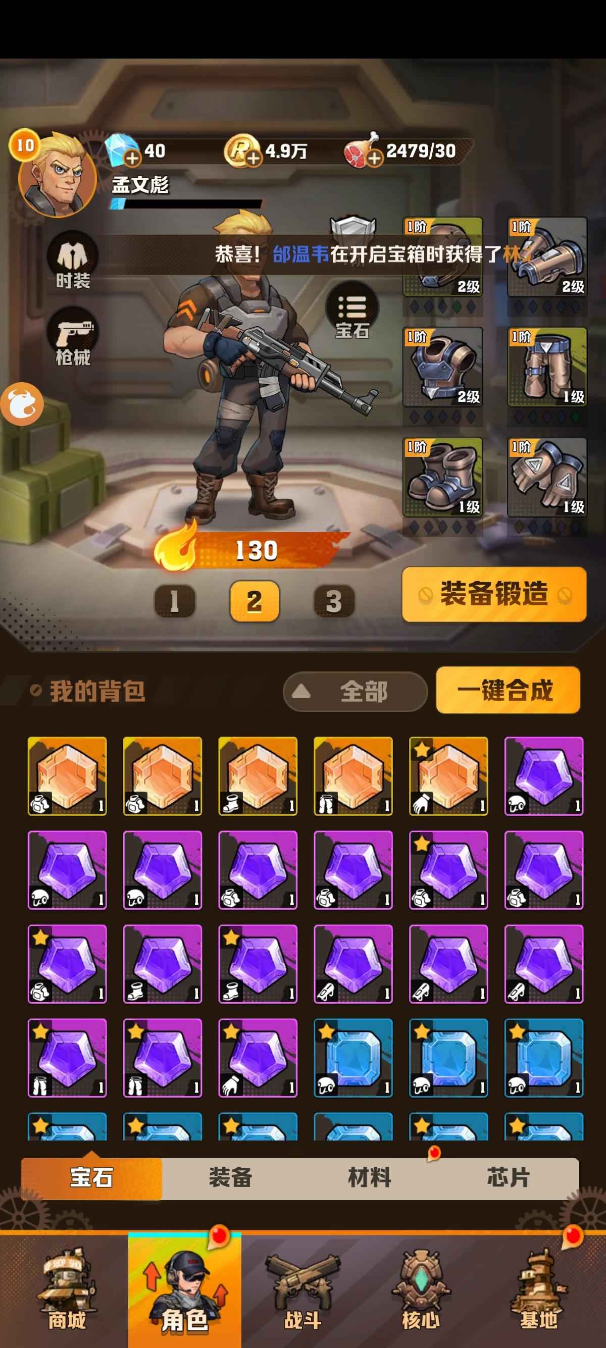 向僵尸开炮【10级】四核初始 火核车核无人机核射线