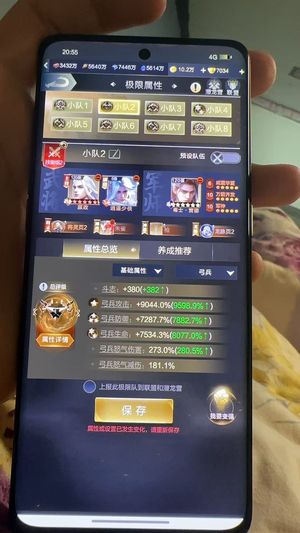 乱世王者快冠五，马上冠六账号