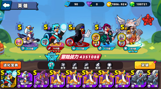 小鸡舰队出击【官服10区】路飞红装悲叹鹿蜀