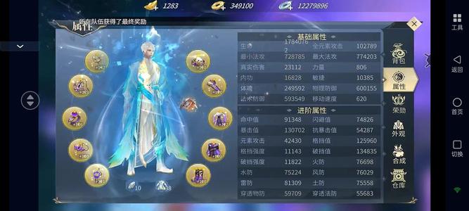 斗破苍穹手游【169级雷族·千影】不虚此行。