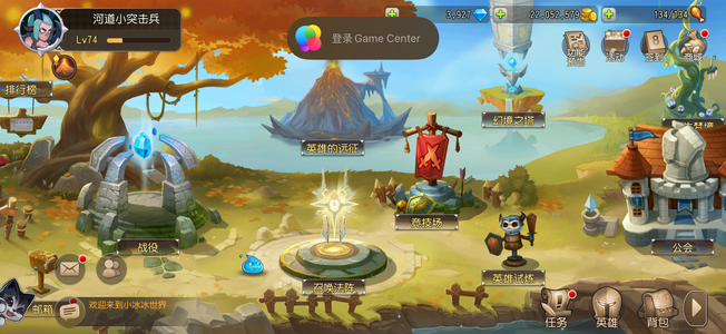 小冰冰传奇（刀塔传奇）【74级战队】新区号4心双子和血魔