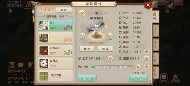 问道【90级云霄洞】没时间玩了，到手不用投资。