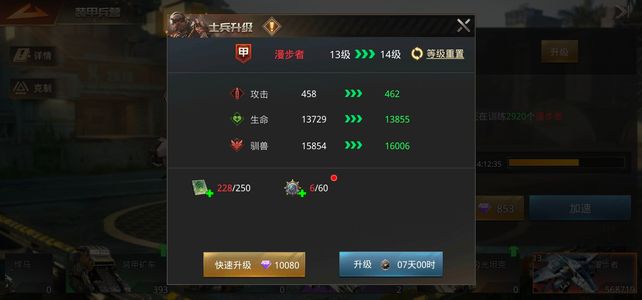 巨兽战场【60级】多的不说，少的不唠