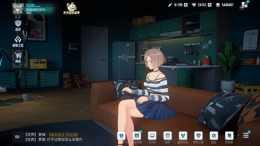 伊瑟【100级】五幻神精氪号2.4万钻