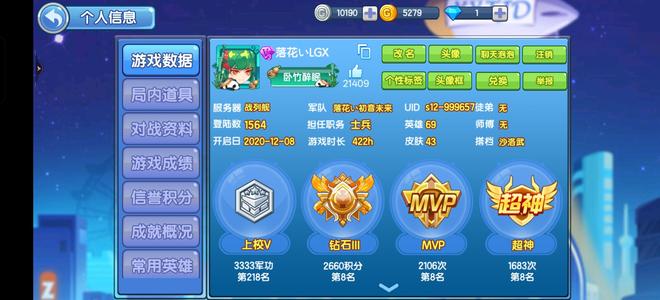 小小突击队【15级】诚信交易，骗子勿扰。