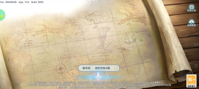 伊苏6：纳比斯汀的方舟【65级】新游戏，伊苏6：纳比斯汀的方舟