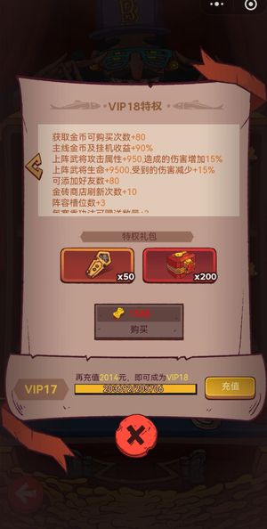 咸鱼之王0.4折锦鲤关羽出号 54红