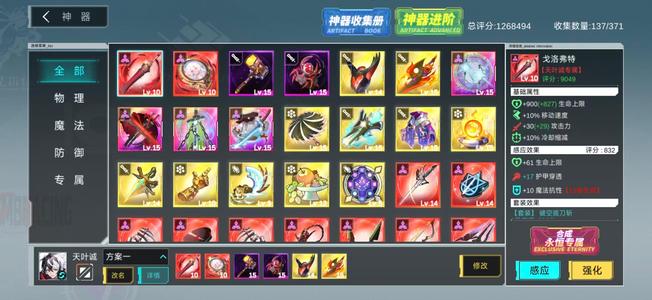 300大作战zc,jjc双修