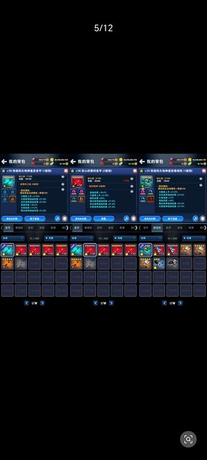 钓鱼发烧友8x可印暴3.2千