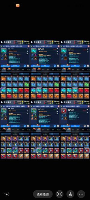 钓鱼发烧友附魔神兽不错