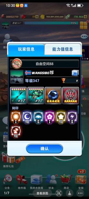 钓鱼发烧友9开印4x暴3100