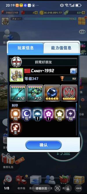 钓鱼发烧友双附魔加海盗