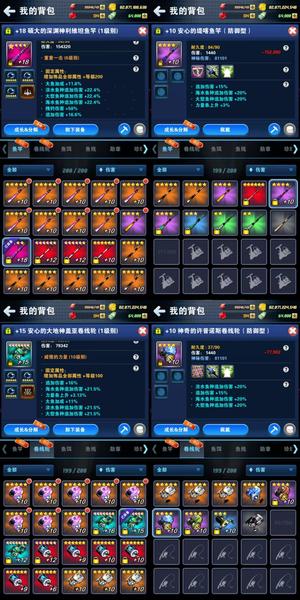 钓鱼发烧友马上9x高强双附魔