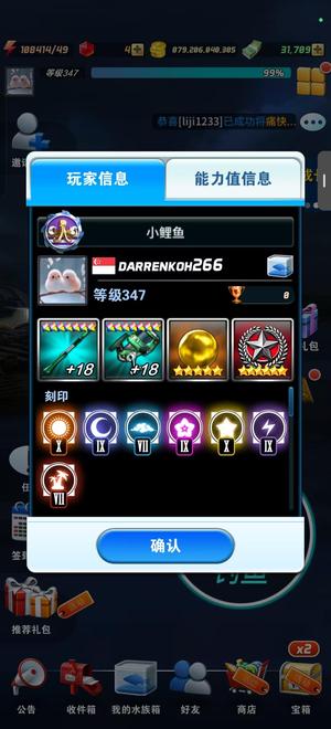 钓鱼发烧友单附魔双18可印多