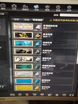 反恐精英OL（端游）【28级】虚拟无保92万积分，级长