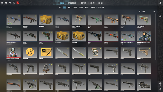 CSGO红锁单5e，两边探员号，小主站