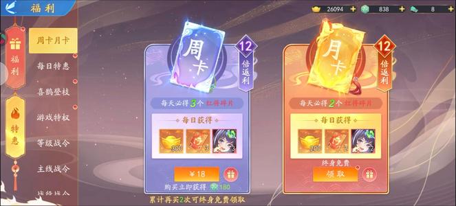 三国云梦录【110级3,1000,0000,0000战力】可讲价，应用宝下载的