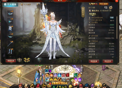 魔域（端游）【150级魔法师】51.8亿四个小号都有八亿以上