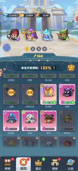 永远的蔚蓝星球极品图腾大量，钻石，代金券