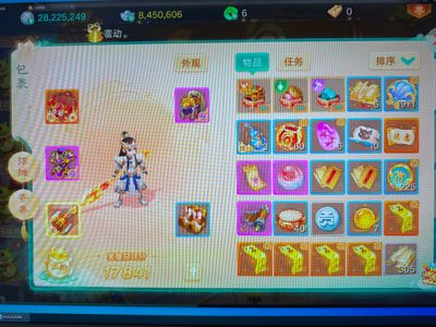 大话西游【道具服1转】自由交易区充值1000 账号