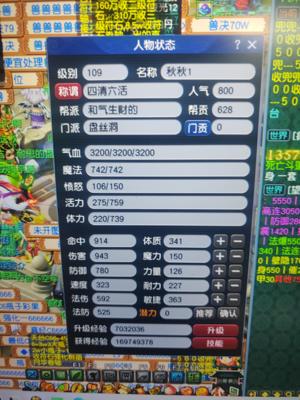 梦幻西游（端游）畅玩服，盘丝，白捡号。请善待