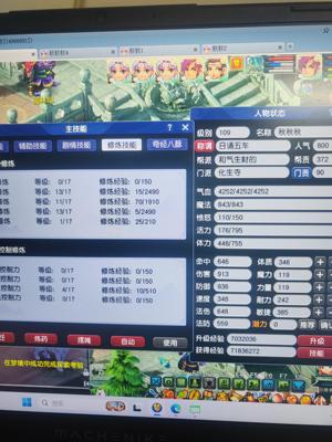 梦幻西游（端游）畅玩服，和尚，可以直接上手