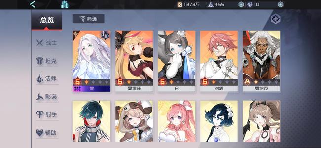 永远的7日之都【50级】有SP零时鸩