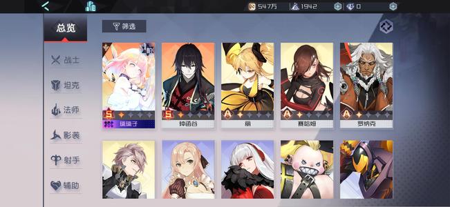 永远的7日之都【45级】彼安汀二缺一SP璃璃子