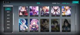 【0级】雪摩柯5000钻石220芯片