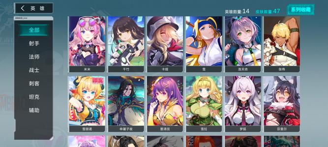 300大作战【3级】洛天依多限定1.8w钻490芯