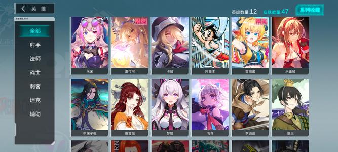 300大作战【9级】乐正绫多限定1.8w钻490芯