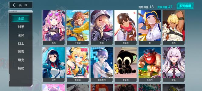300大作战【4级】君莫笑多限定1.8w钻480芯