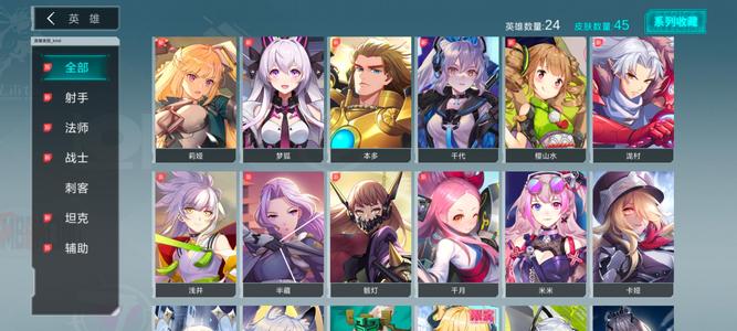 300大作战【9级】sp天依8神秘卡2w钻510芯
