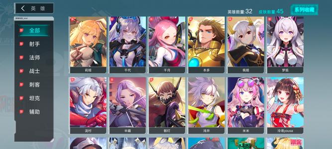 300大作战【3级】魔王多限定2w钻石500芯片