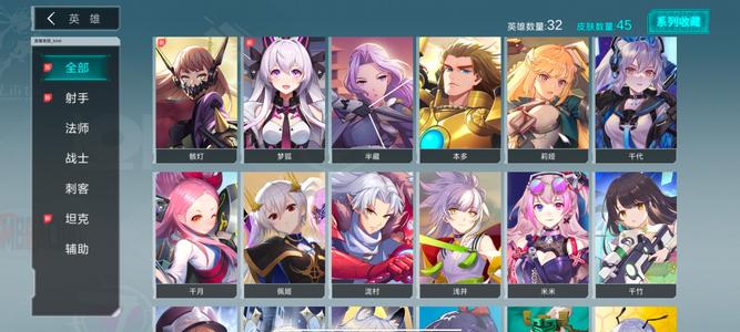 300大作战【1级】墨清玄多限定2w钻石500芯片