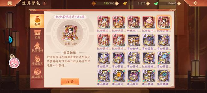 少年三国志2【5级】3满星自选军师神兽神兵1w锚币