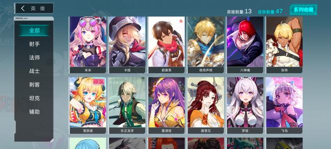 300大作战【6级】君莫笑多限定2w钻石540芯片