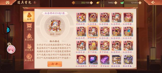 少年三国志2【2级】满星虹3自选1w锚币神兵红颜