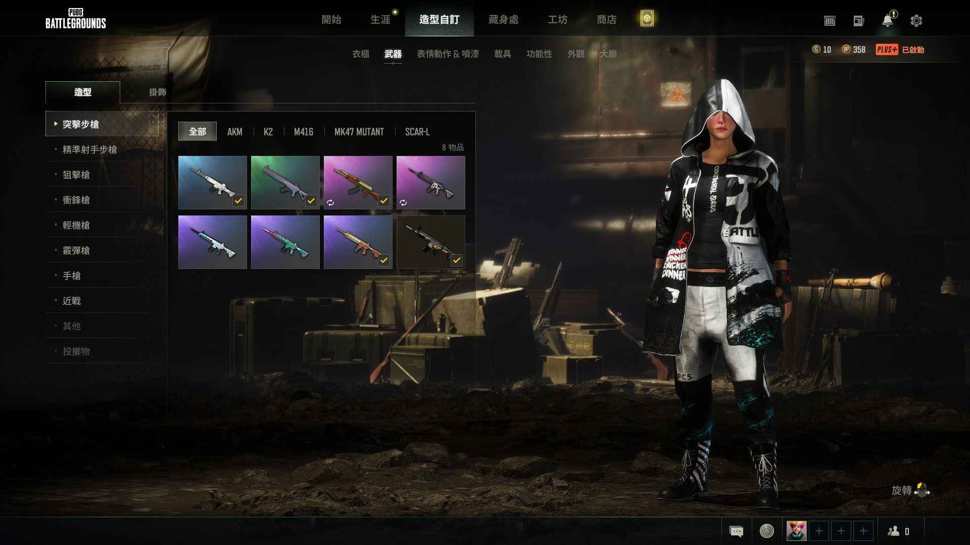 绝地求生（PUBG）不想玩了，退游号