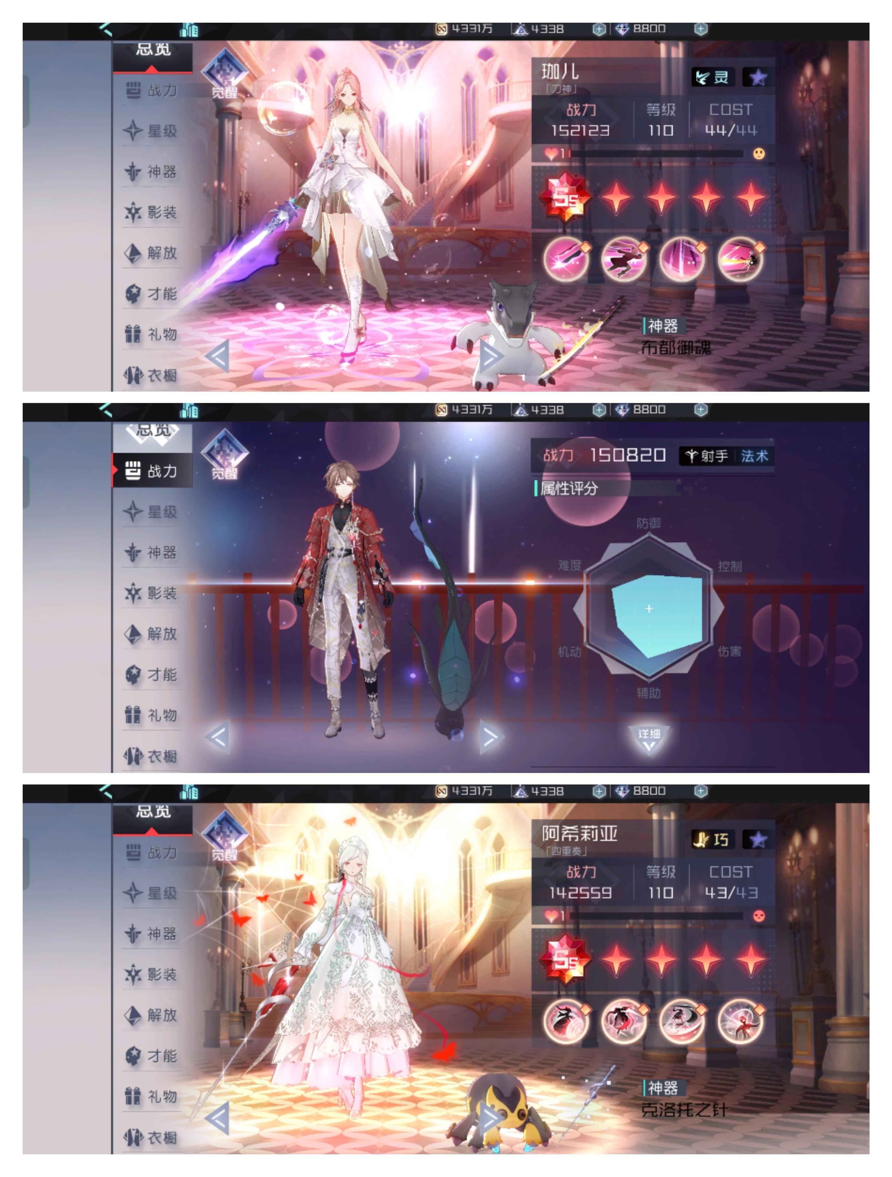 永远的7日之都【110级】退坑出成品号