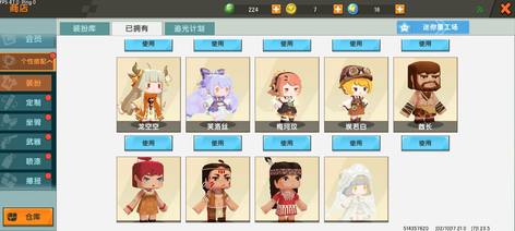 【21级】急出急出，很少上线3