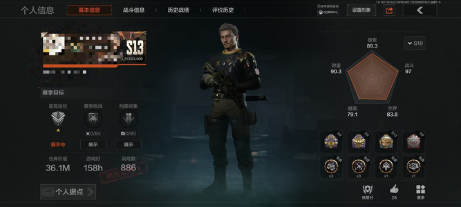 暗区突围库存价值36 0手套 1近战  11橙套装 0金套装 3橙枪 3金枪 新锐